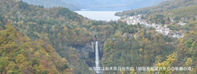 マンネリデート解消法