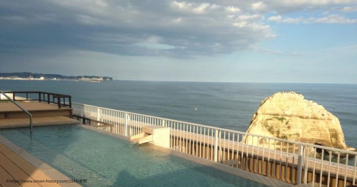 磯原温泉　冬　カップル