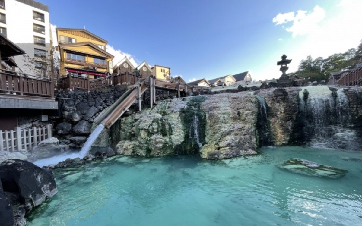 草津温泉デート