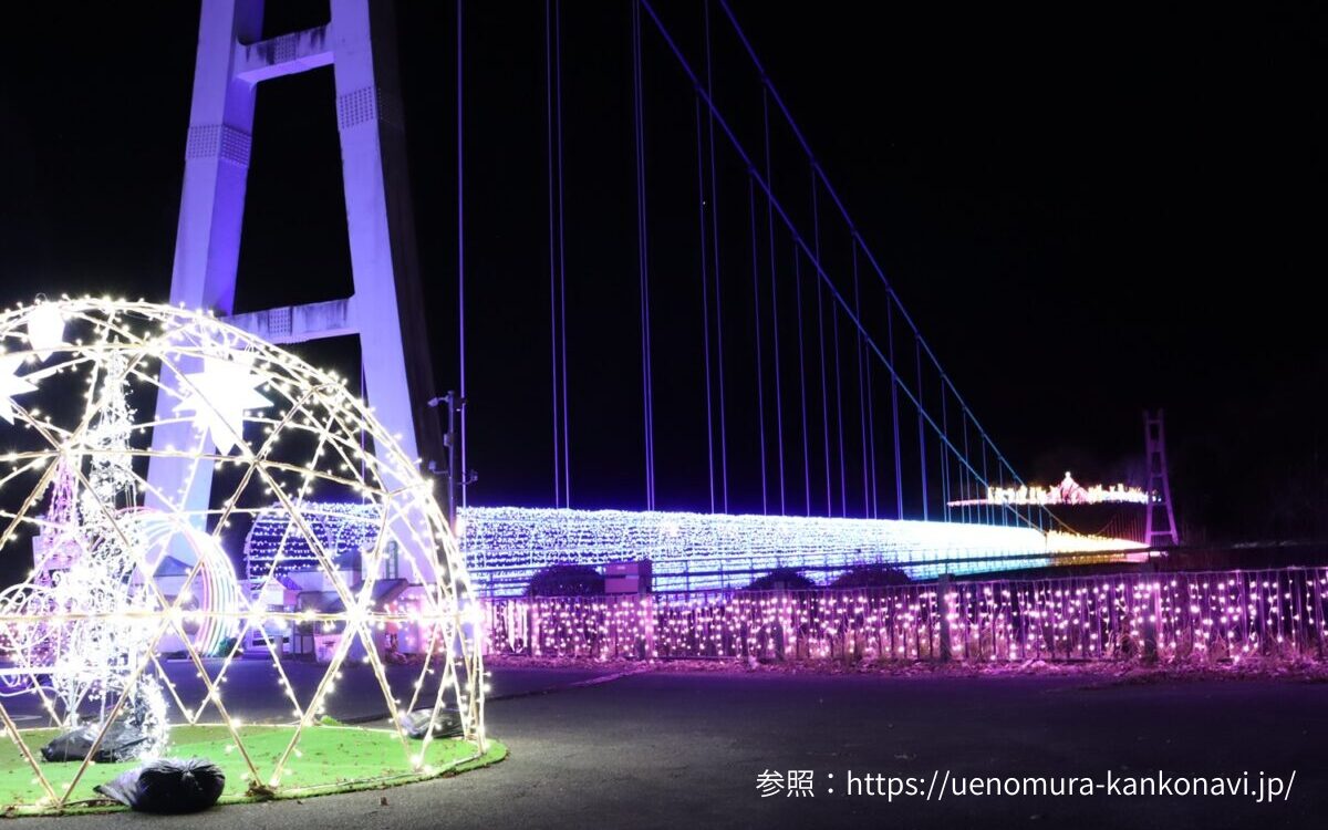 冬のおすすめデートスポット