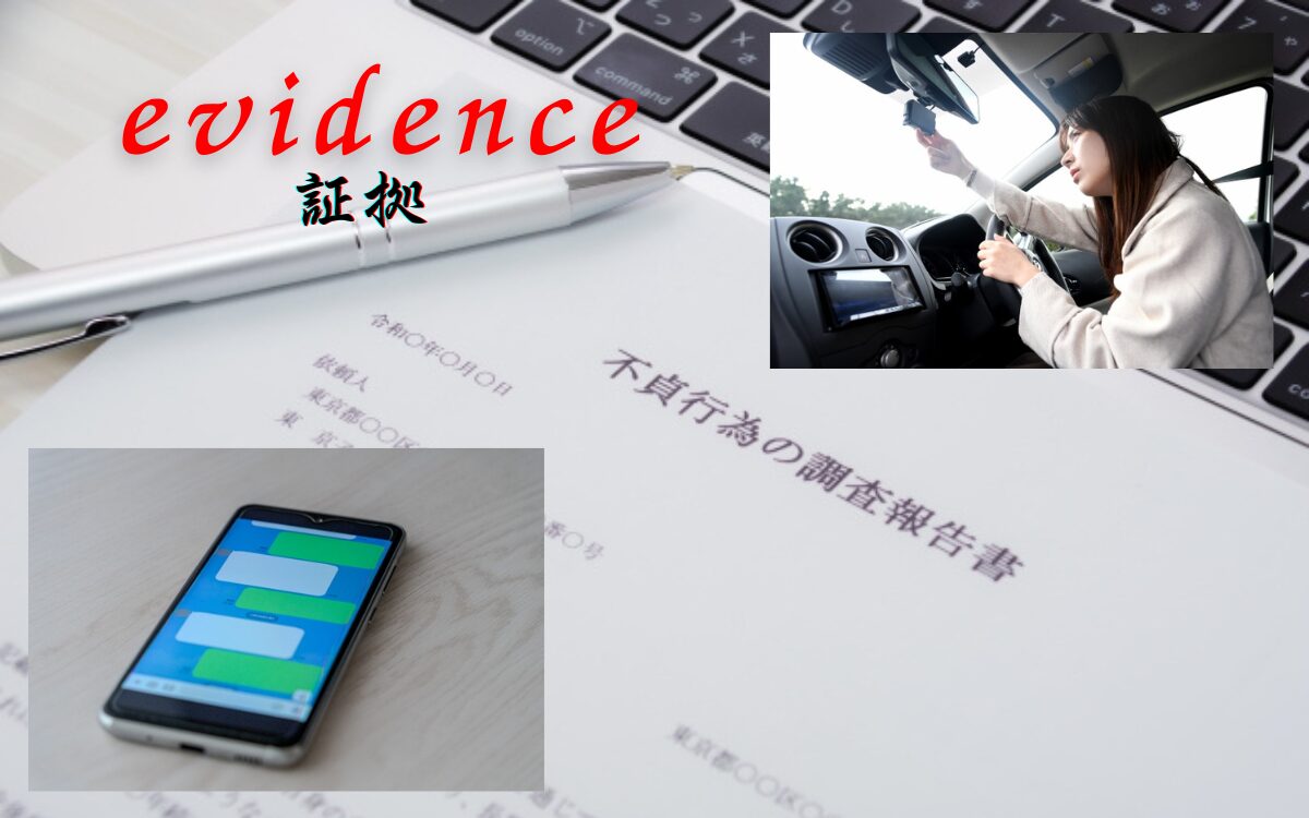 浮気の証拠集めをする女性